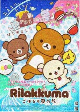 夜航星轨 BL动漫海报