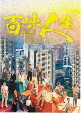 bl动漫网站年度片单发布会资讯配图