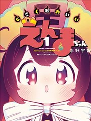 薄荷与旧唱片 校园纯爱漫画
