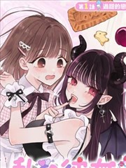 雨季不打烊 甜宠BL漫画