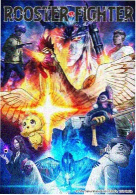 蔷薇档案室 古风玄幻BL动漫