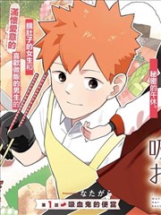 霓虹之下 强强对抗BL漫画