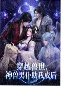 深海来信 治愈BL动漫