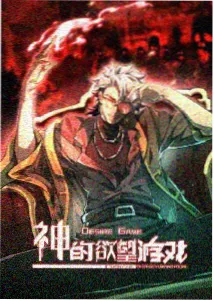 观测者与他的猫 奇幻日常BL动漫