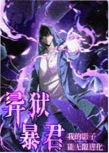 玻璃城纪事 悬疑推理BL动漫